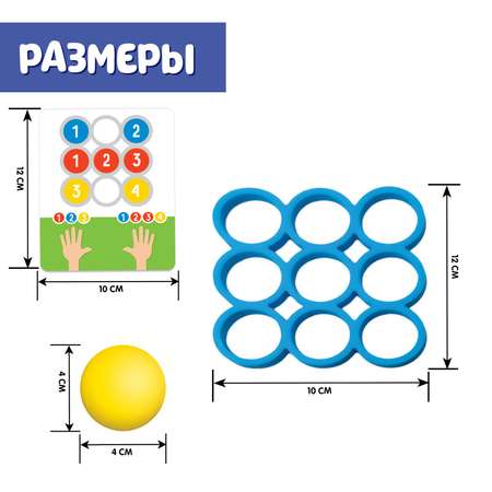 Настольная игра IQ-ZABIAKA Разложи шарики