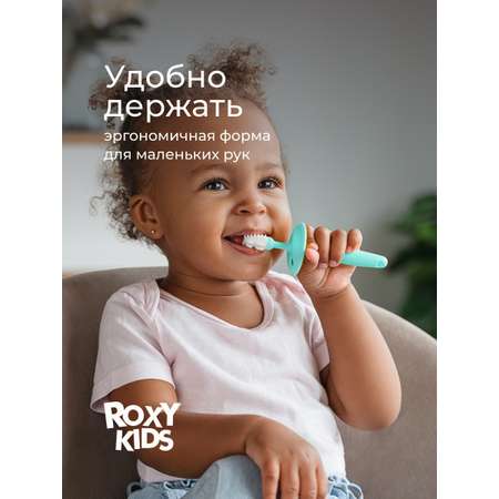 Зубная щетка классическая ROXY-KIDS 2 шт.