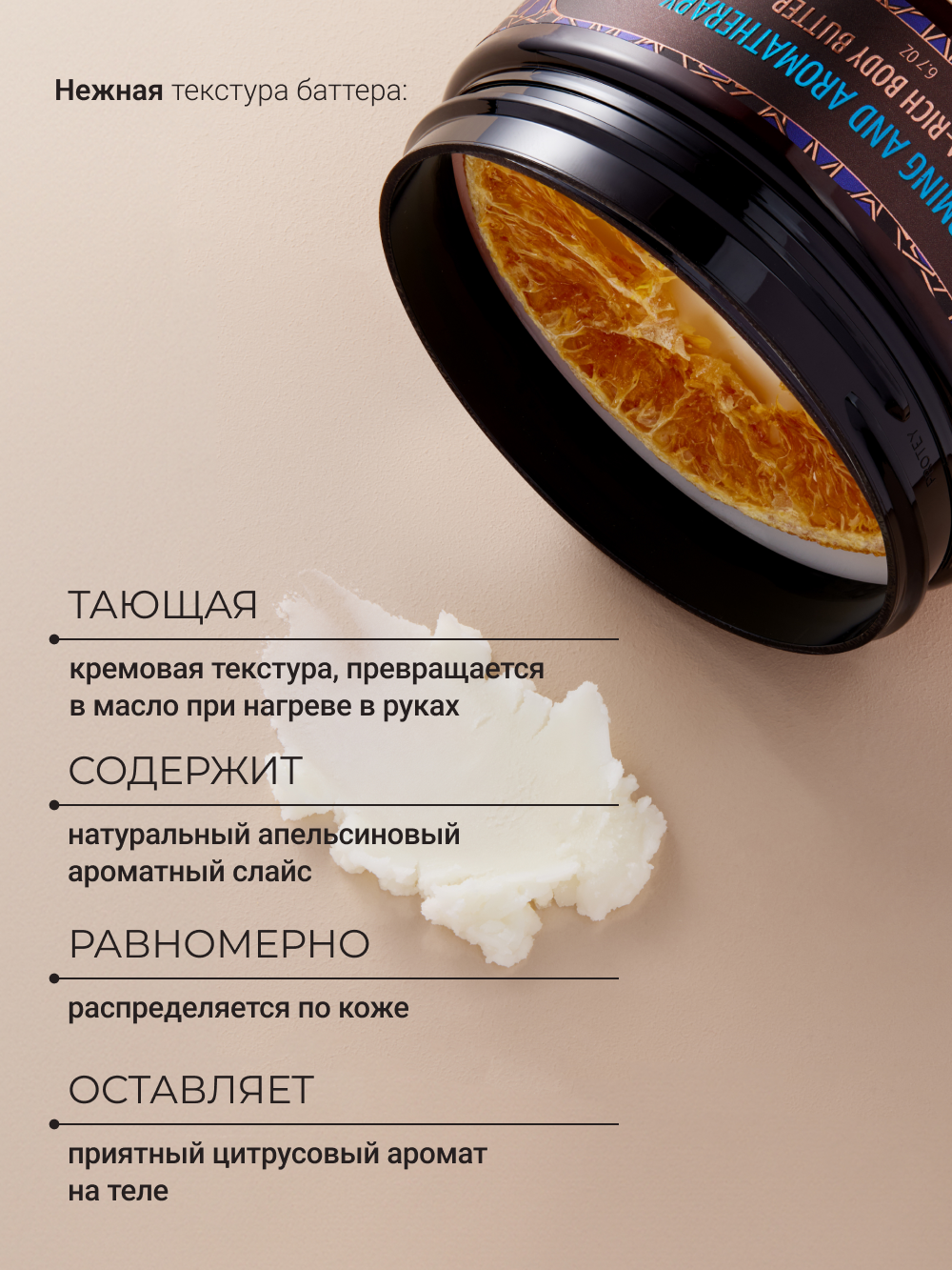 Масло Zeitun Марокканский полдень 200 мл - фото 2