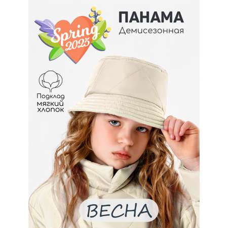 Панама Amarobaby