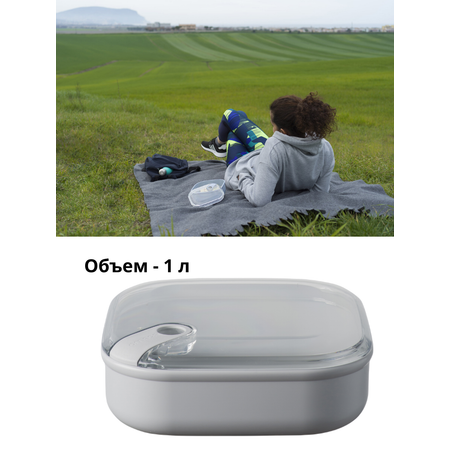 Контейнер квадратный Omada Pull box