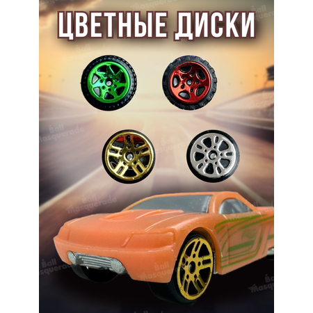 Игровой набор Ball Masquerade