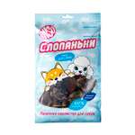 Лакомство для собак ENSO Слопаньки хрустящие кубики из кожи лосося размер M 40г