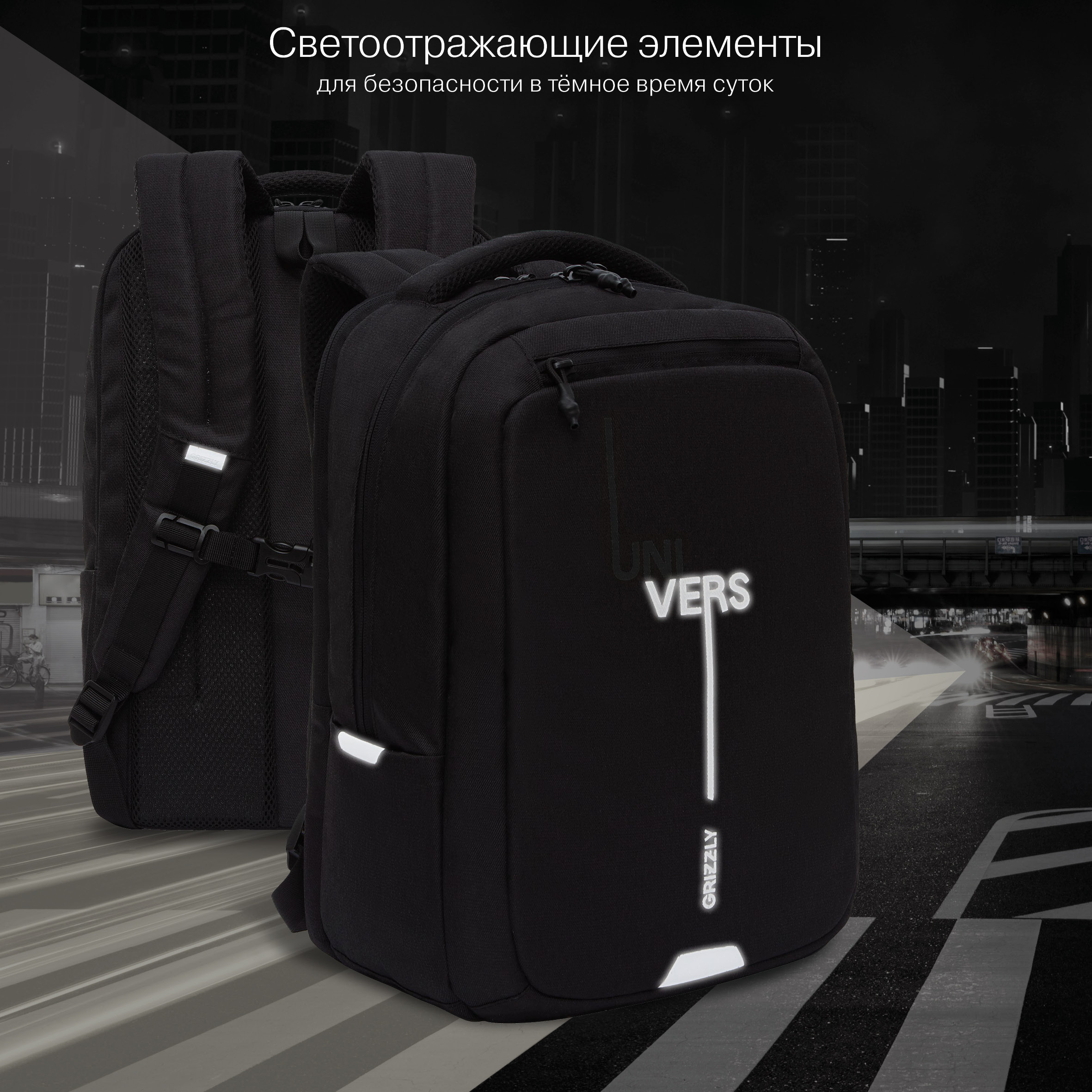 Рюкзак Grizzly Линия - фото 12