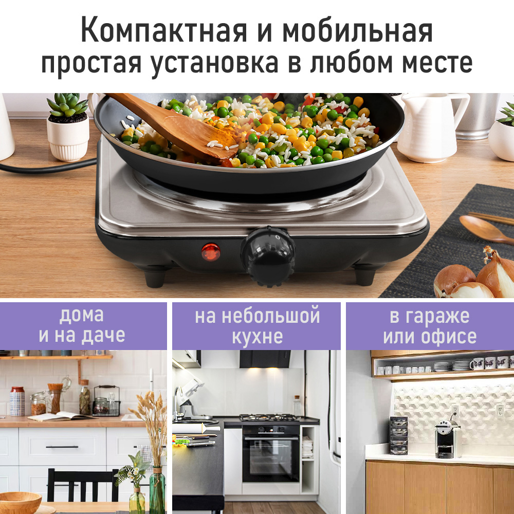 Электрическая плитка LUMME LU-HP3712A - фото 4