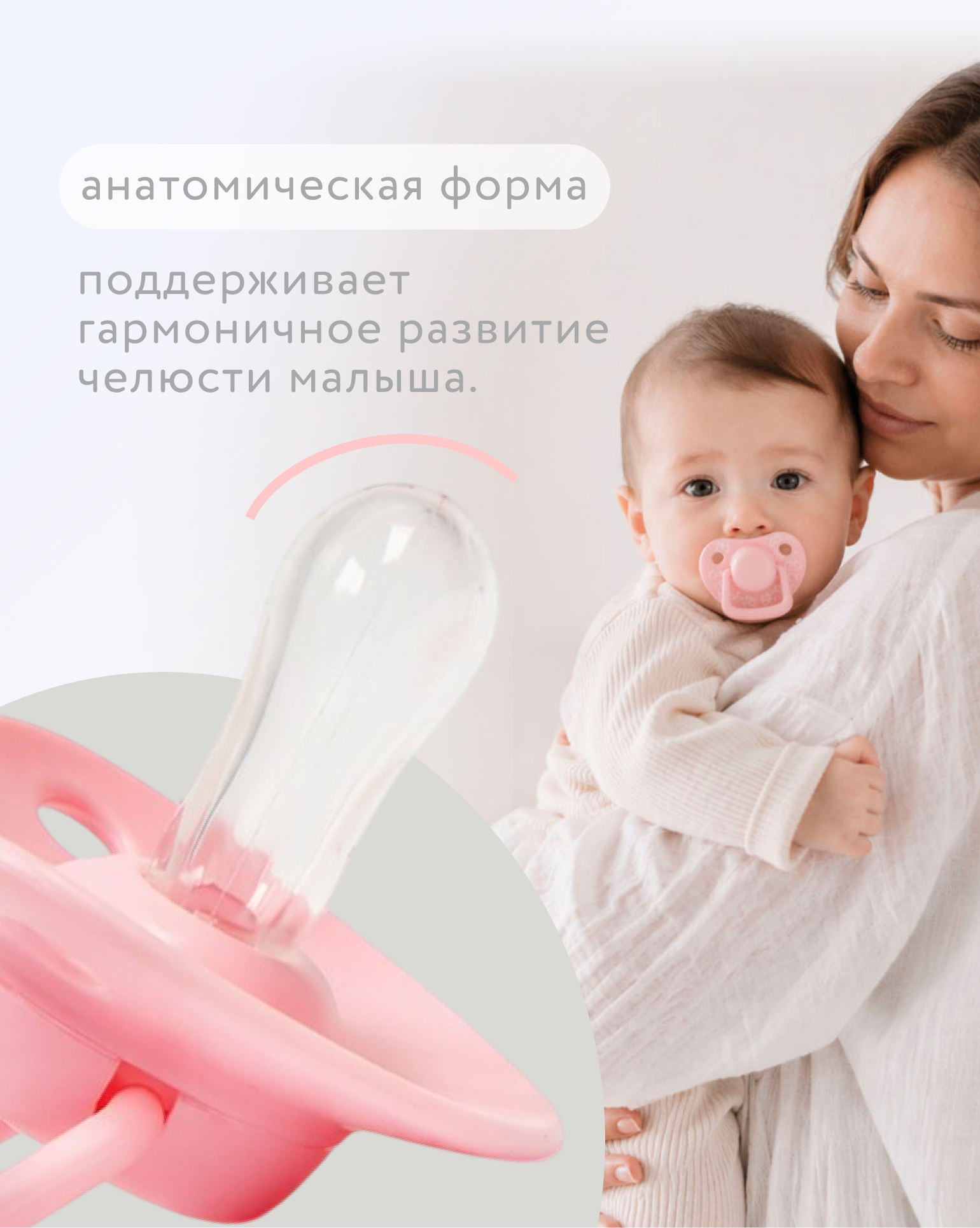 Пустышка BabyGo силикон анатомическая от 3 мес. 2 шт. - фото 2