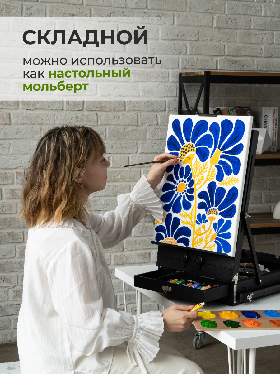 Мольберт художественный Малевичъ - фото 10