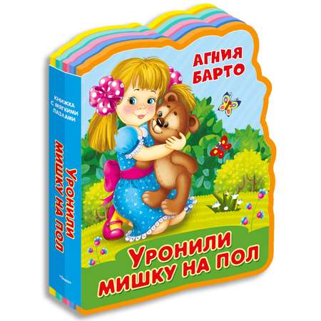 Книга Омега-Пресс с мягкими пазлами Барто А. Стихи