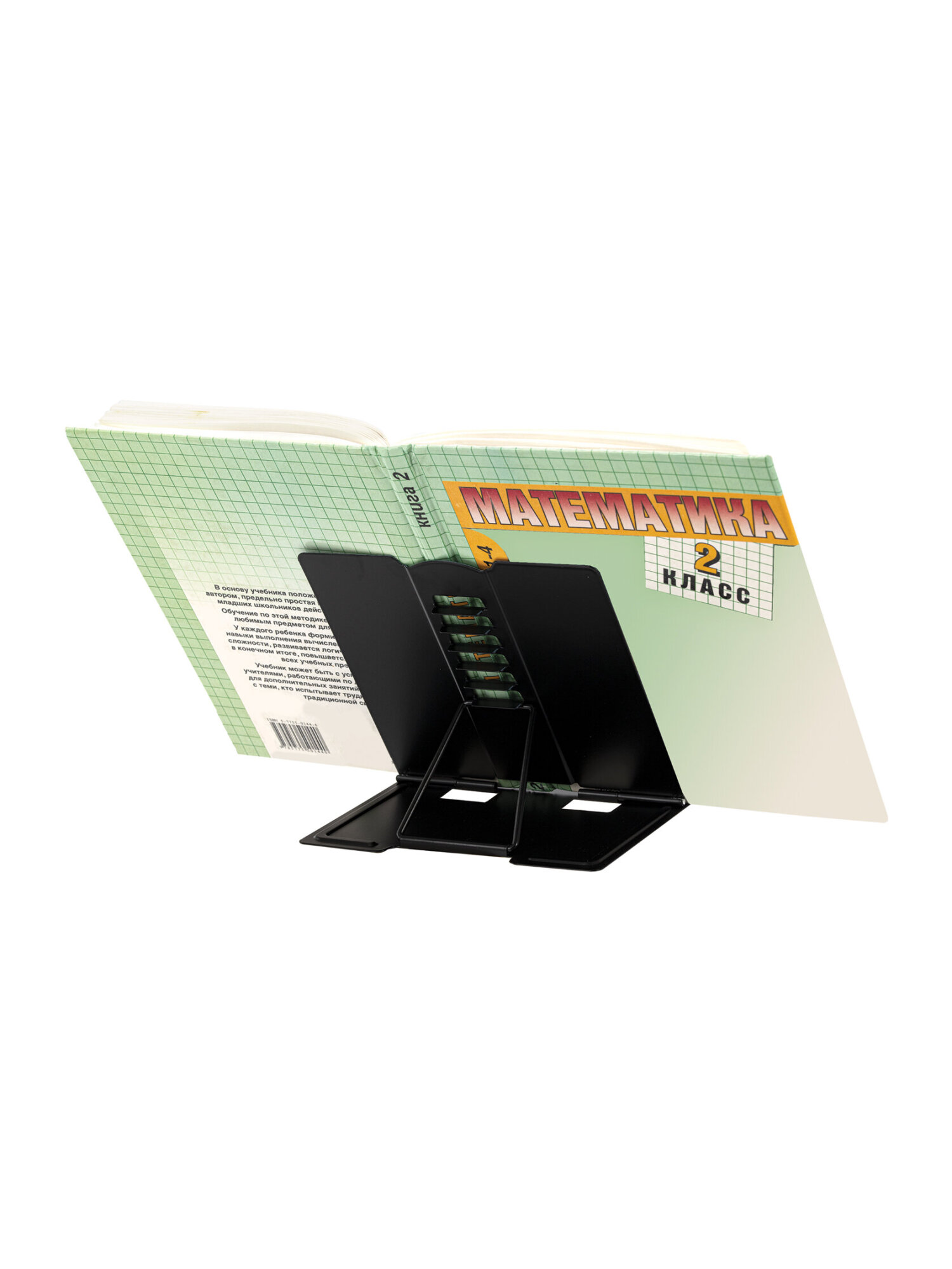 Подставка для книг Brauberg - фото 10