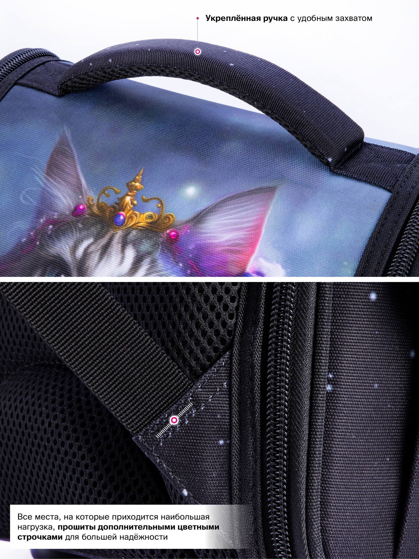 Ранец SkyName - фото 14