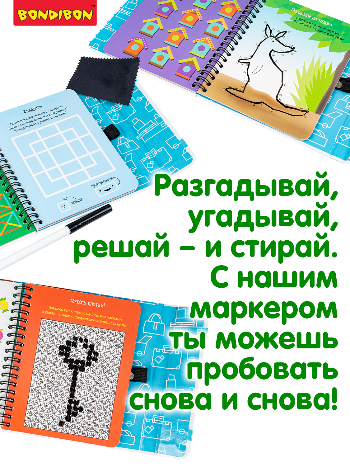 Настольная игра Bondibon в дорогу мини Логические игры - фото 4