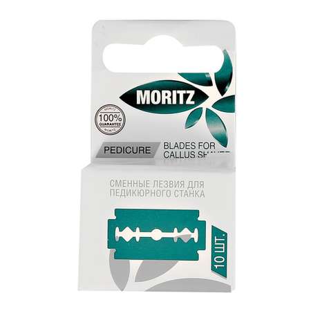 Маникюрный набор St. Moriz 10 предм.