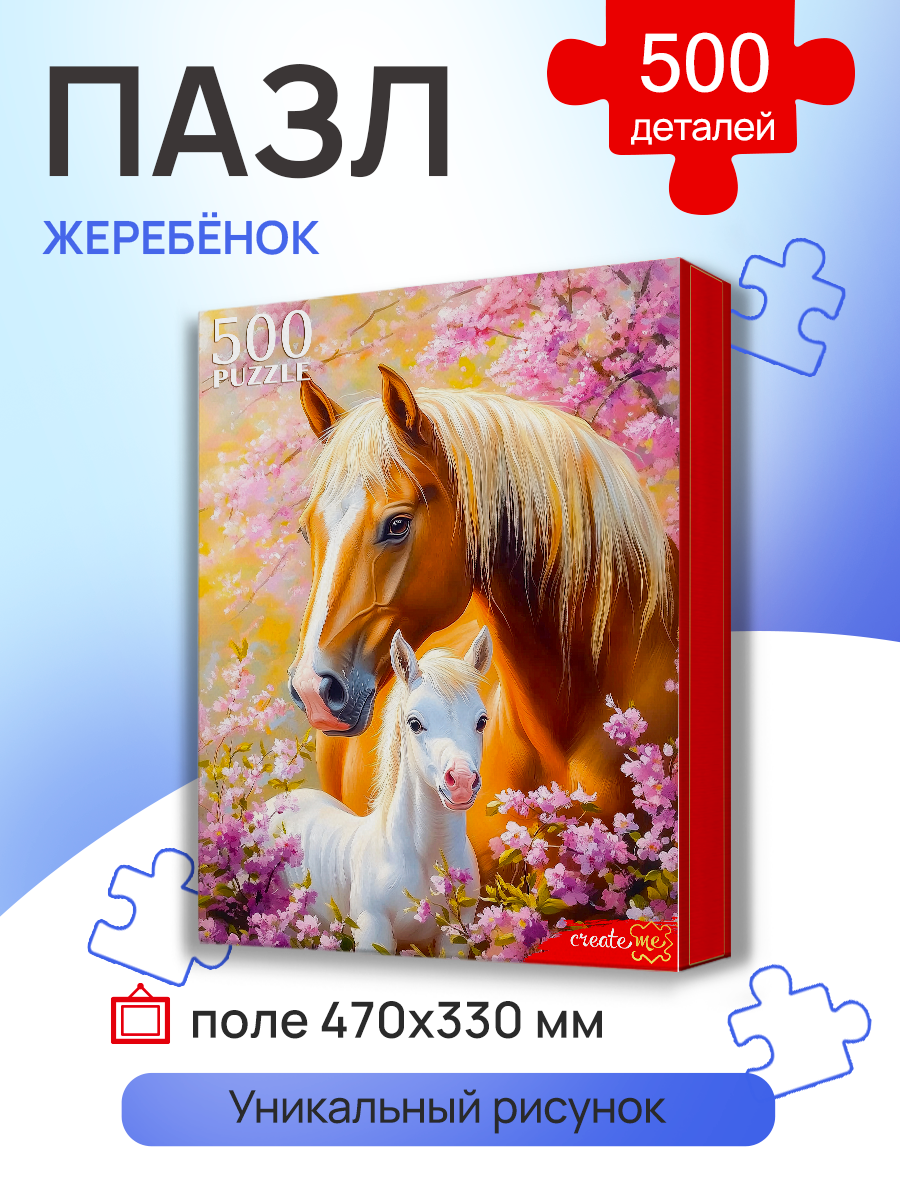 Пазл Рыжий кот классический - фото 2