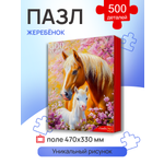 Пазл Рыжий кот классический