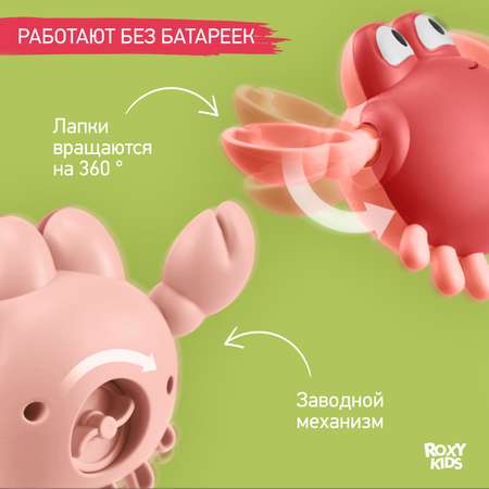 Игрушка ROXY-KIDS Черепаха Краб Пингвин