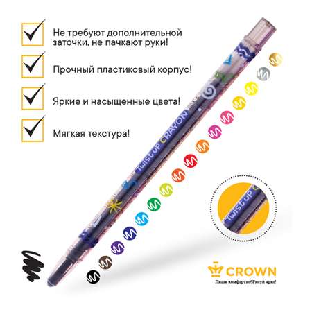 Восковые мелки CROWN 16 шт.
