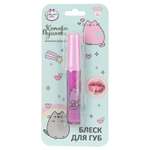 Игрушка Милая леди косметика