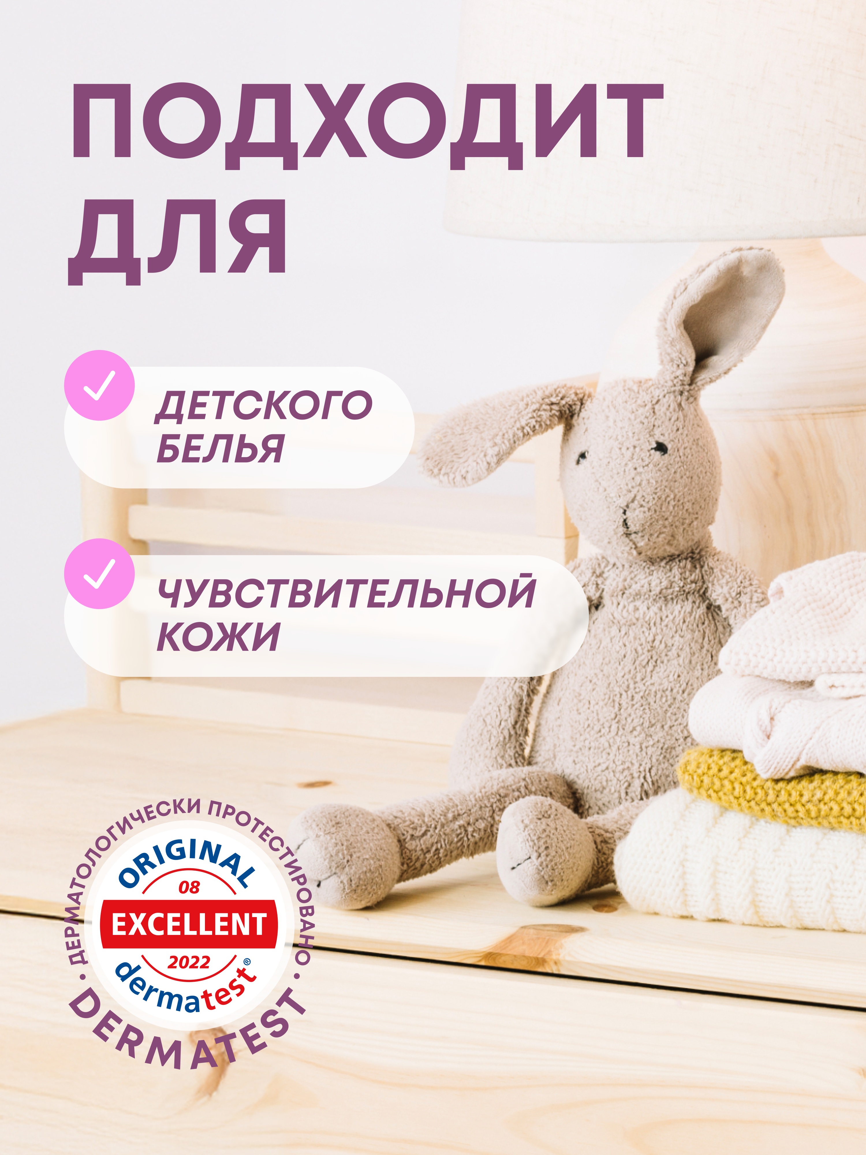 Кондиционер Meine Liebe 0.8 л - фото 3