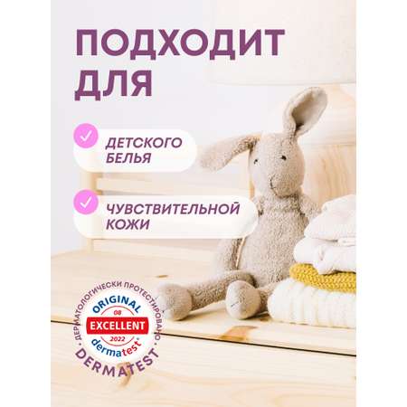 Кондиционер для детского белья Meine Liebe 800мл New Formula