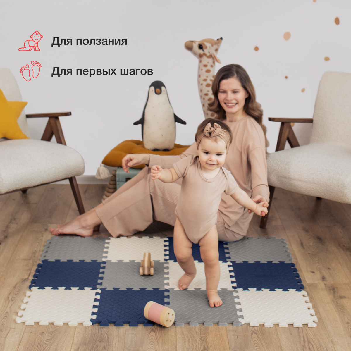 Коврик Mamagoods в ассортименте - фото 8