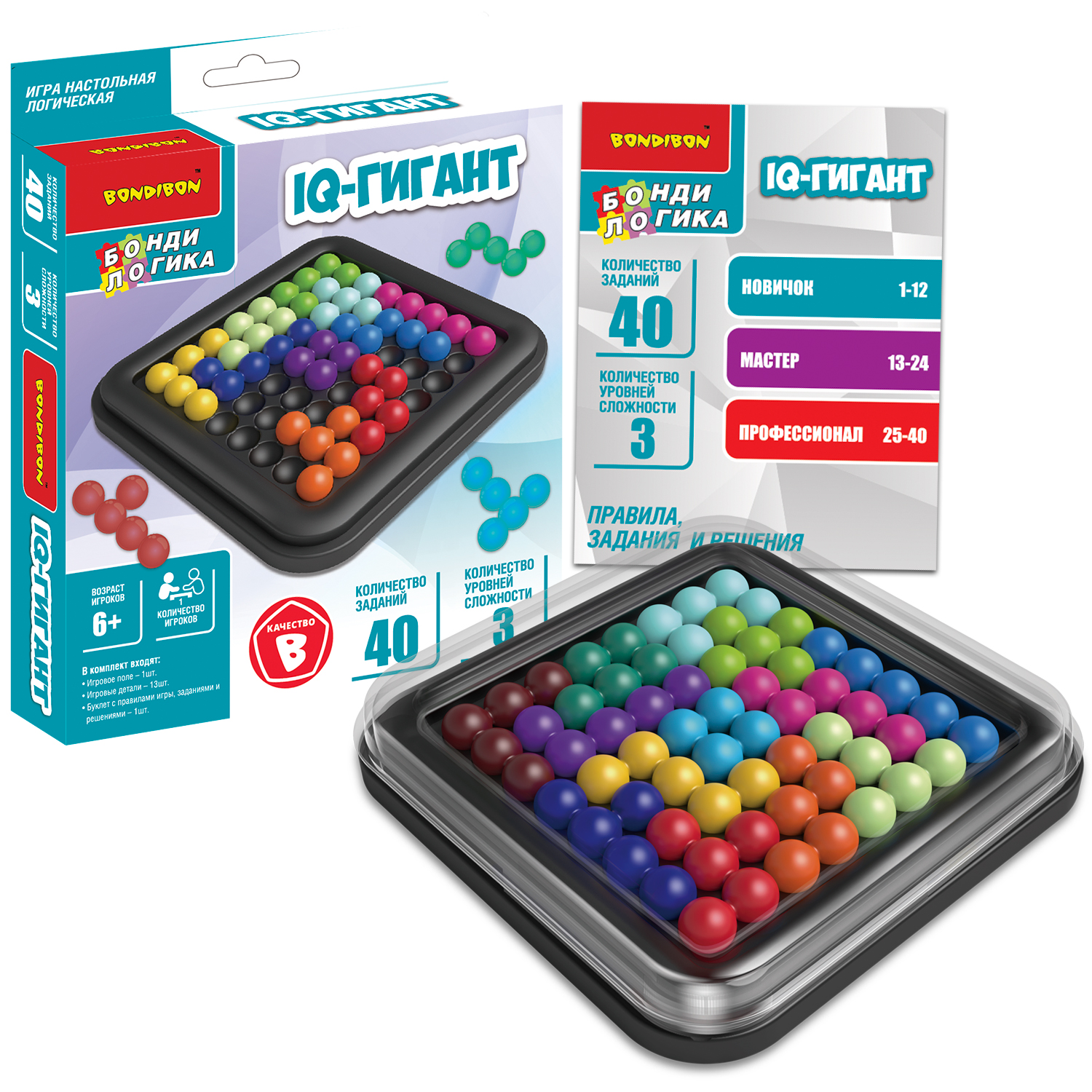 Настольная игра Bondibon IQ-гигант - фото 2