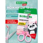 Ножницы безопасные Brauberg