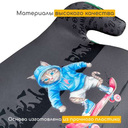 Автокресло Osann Boost 3 (22-36 кг)