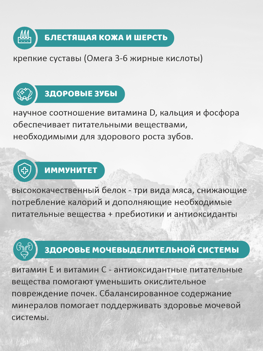 Сухой корм для кошек беззерновой Paddy Time Курица с рыбой 3.6 кг - фото 4