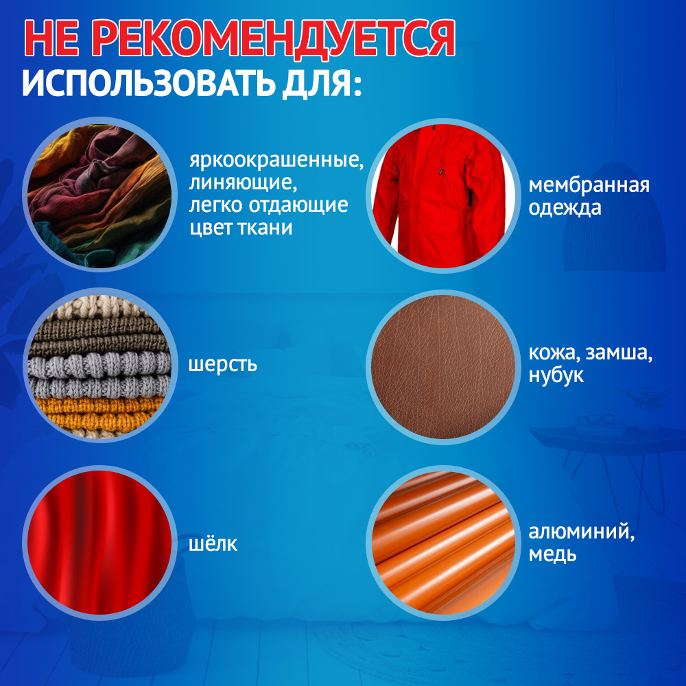 Кислородный отбеливатель ЭКО Londix для белья без хлора и фосфатов 1.5 кг - фото 12