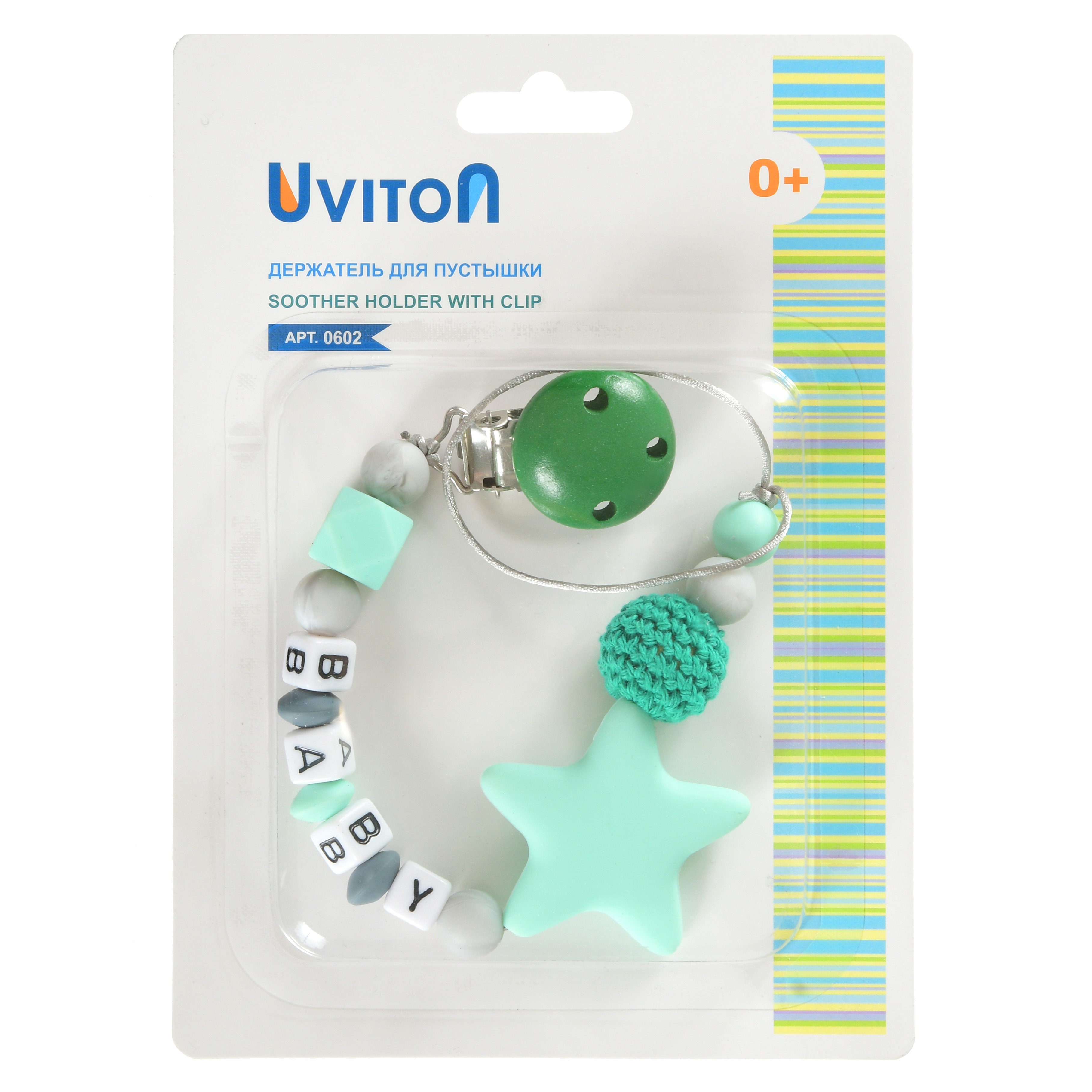 Клипса для пустышки Uviton в ассортименте - фото 7