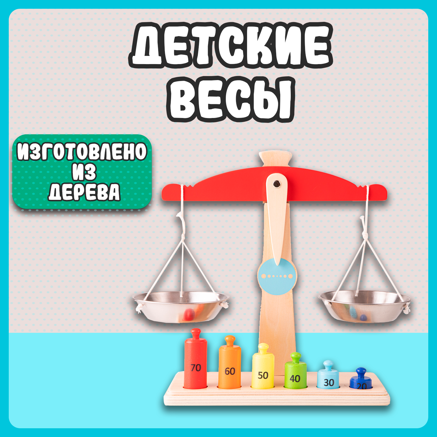 Игровой набор New Classic Toys продукты - фото 11