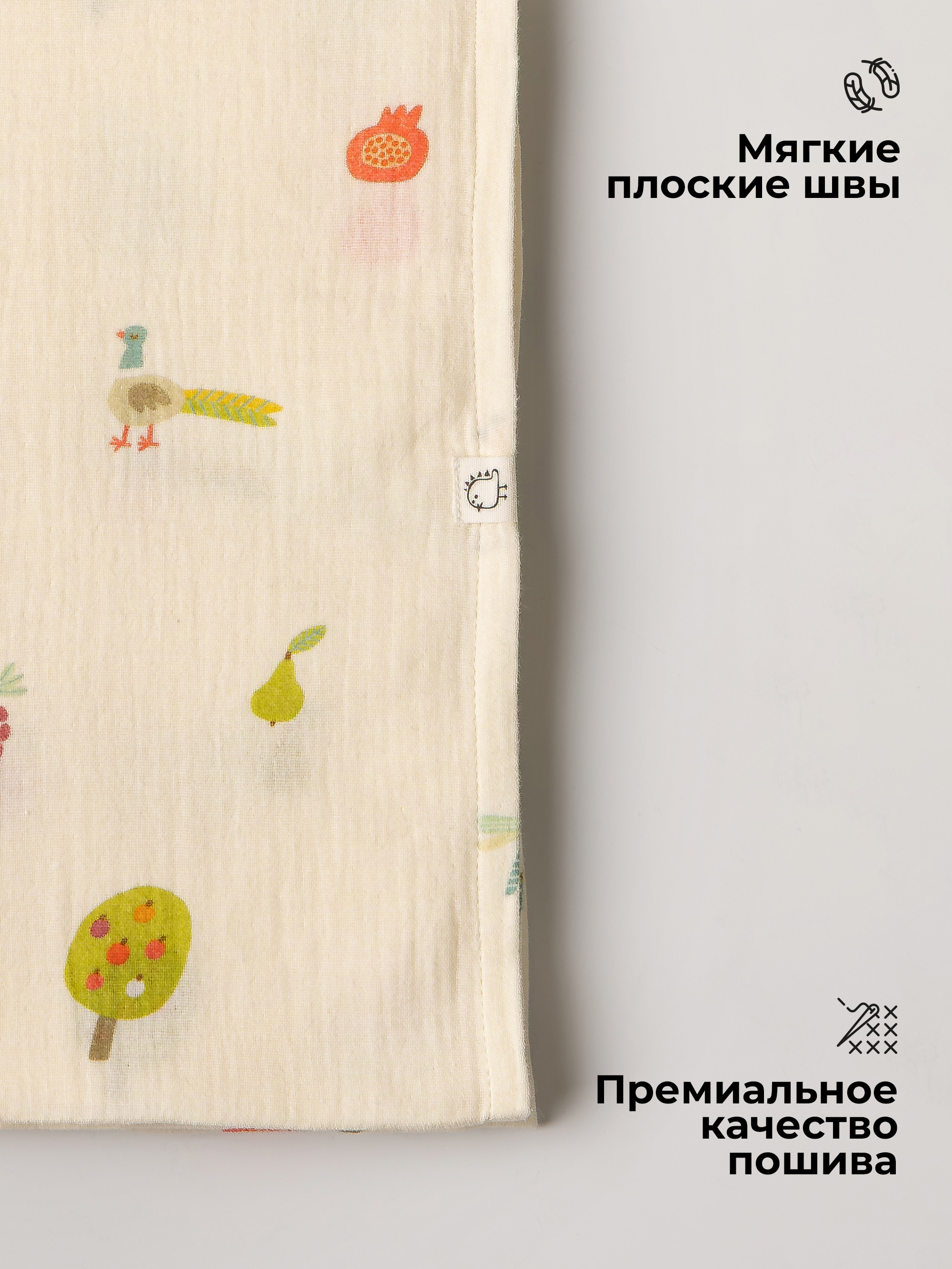 Пелёнка BUBA KIDS Сады Кавказа/Горчица/Малина муслин 75х75 см 3 шт. - фото 8