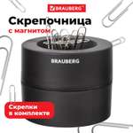 Органайзер настольный Brauberg