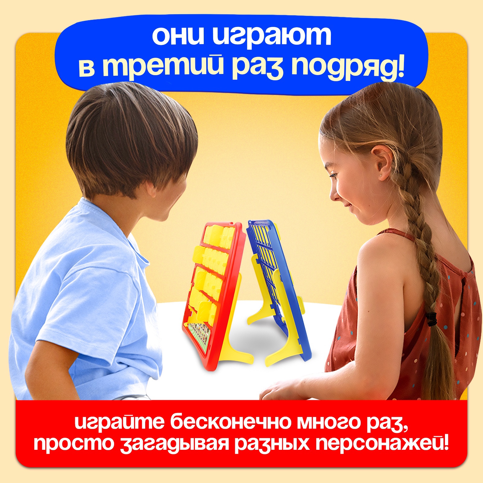 Настольная игра Лас Играс KIDS - фото 4