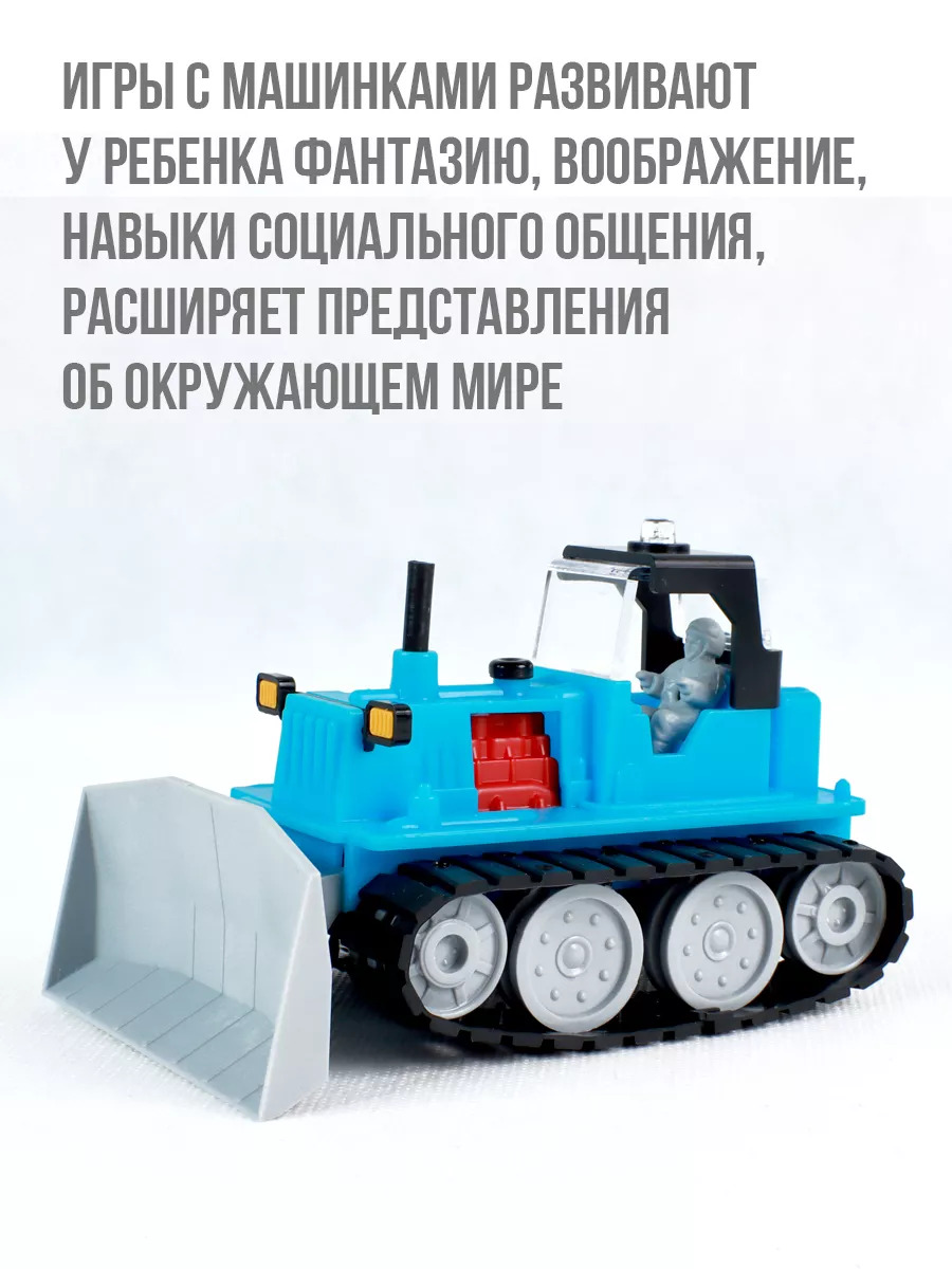 Бульдозер Форма синий С-14-Ф-СИНИЙ - фото 3