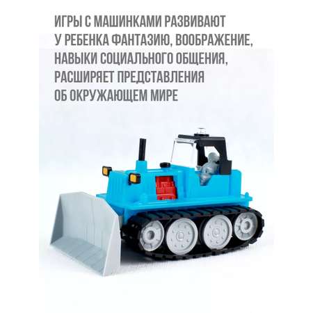 Бульдозер Форма синий