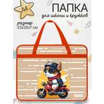 Папка с ручками AXLER А4