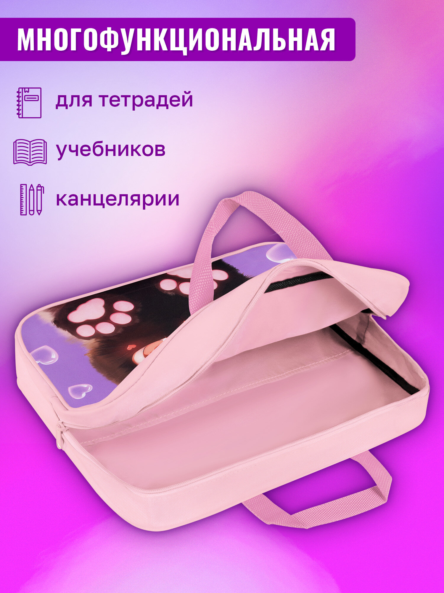 Папка для труда Brauberg кошачьи лапки А4 - фото 6