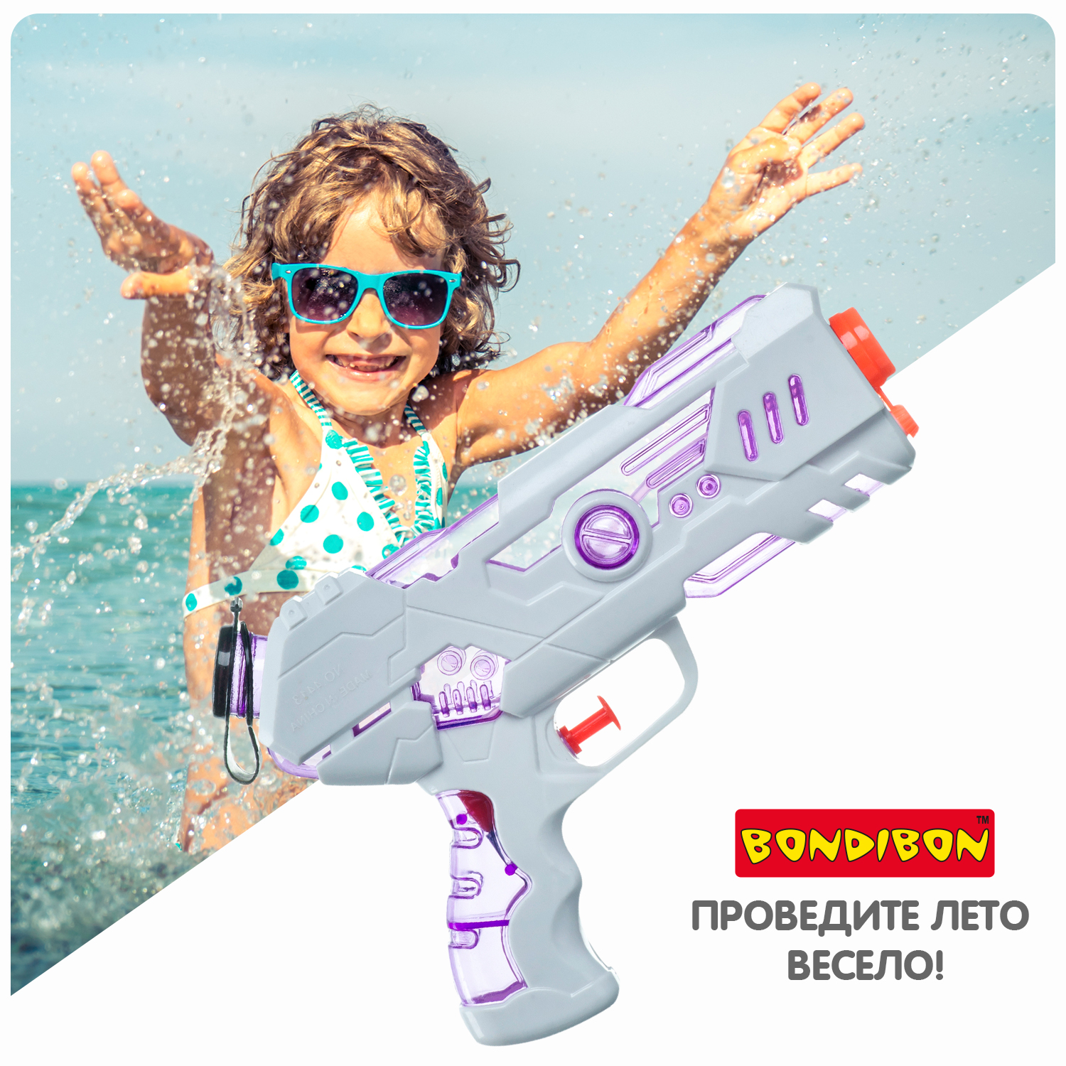 Пистолет водный Bondibon Наше лето бластер - фото 9