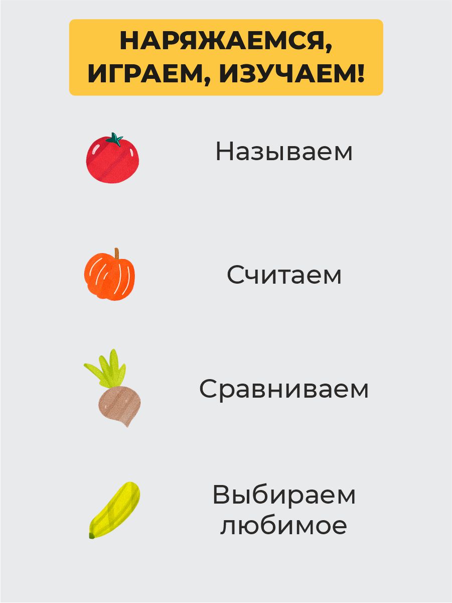 Пижама ШВЕЙНЫЕ ИСТОРИИ пижовощи - фото 5
