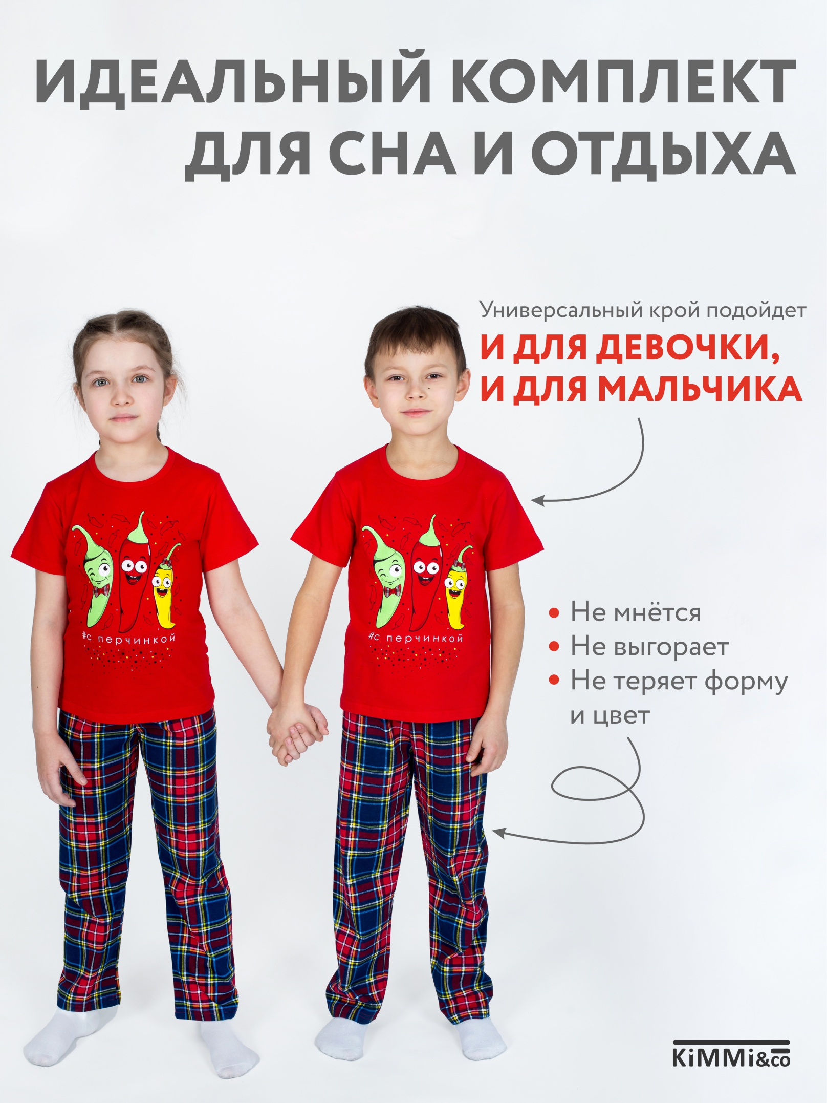 Пижама KiMMi co К-1408827п/1 красный клетка синяя перчики - фото 3
