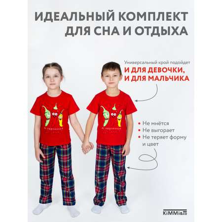 Пижама KiMMi co