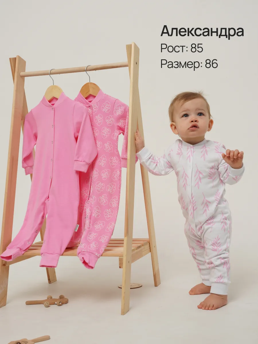 Комбинезон 3 шт Супер Пупс нбр/3пр/ком/сл/SK18розовыйлисточкиветочки - фото 5