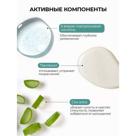 Спрей Mi-Ri-Ne Hyaluron 100 мл