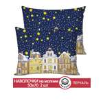 Наволочка Сказка. Зимняя сказка 50 x 70 см 2 шт.