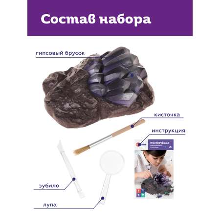Набор для раскопок ON TIME Сокровища