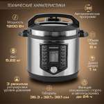 Скороварка-мультиварка ENDEVER Vita-131