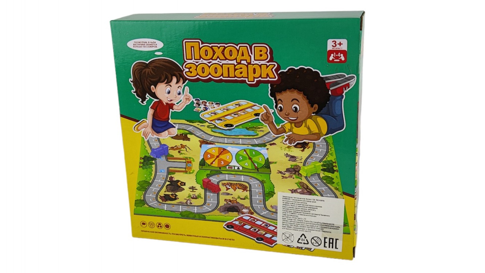 Игрушка CJ Toys - фото 2