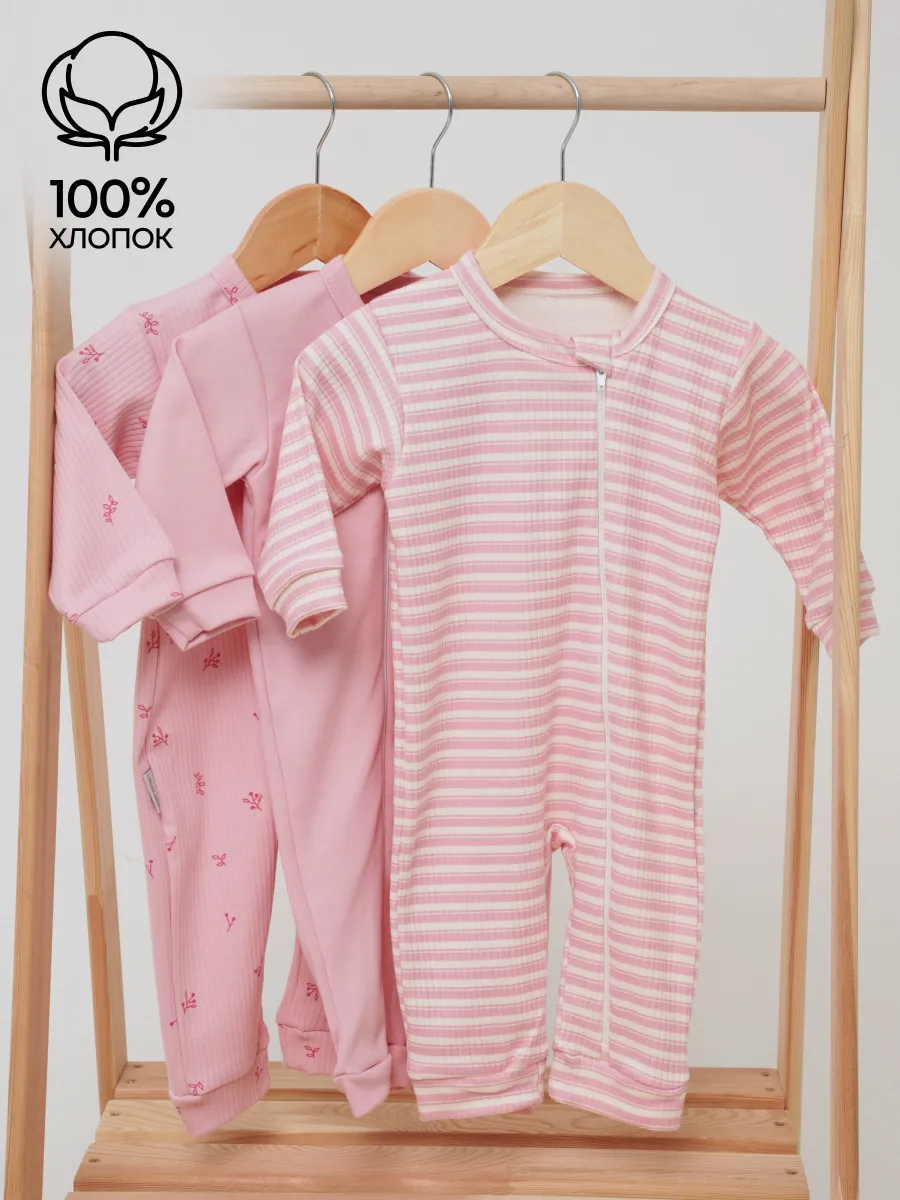 Комбинезон 3 шт Супер Пупс нбр/3пр/кмбнмол/розовыеягодки - фото 5