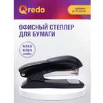 Степлер Qredo